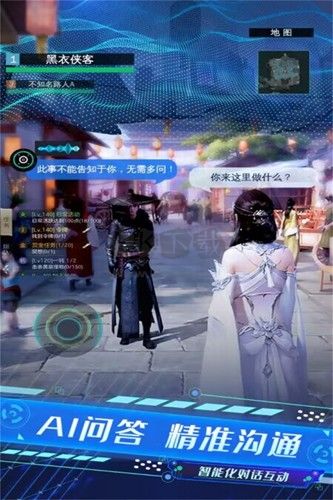 俠魂安卓最新版