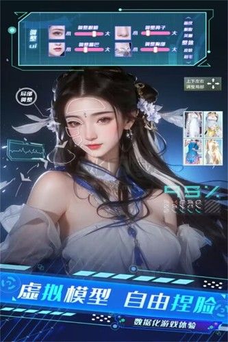 俠魂安卓最新版