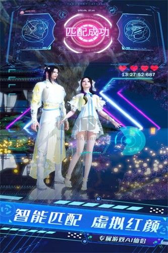 俠魂安卓最新版
