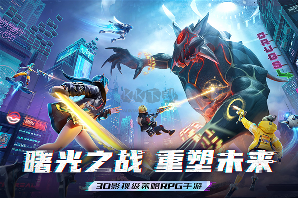矩陣臨界：失控邊緣手機版