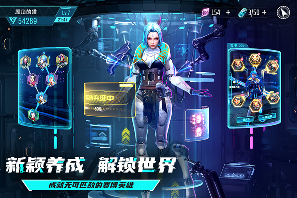 矩陣臨界：失控邊緣手機版