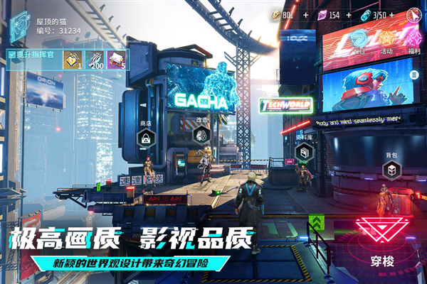 矩陣臨界：失控邊緣手機版