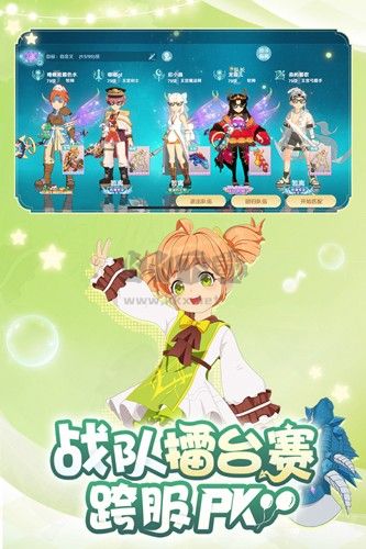 魔力寶貝：旅人手機(jī)安卓版