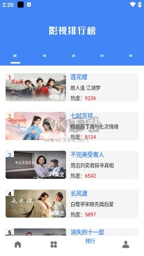 零一視頻app官方版最新