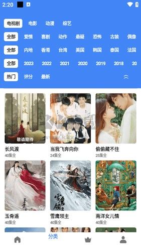 零一視頻app官方版最新