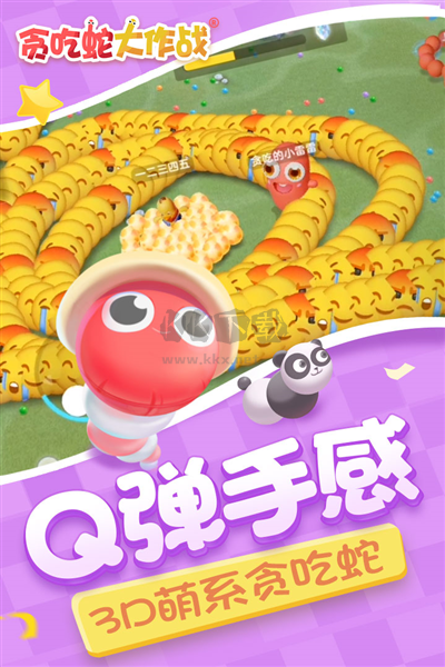 貪吃蛇大作戰(zhàn)手機版