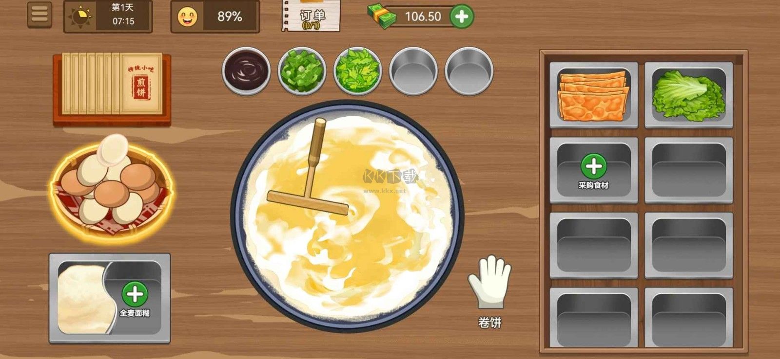 我的煎餅攤安卓版
