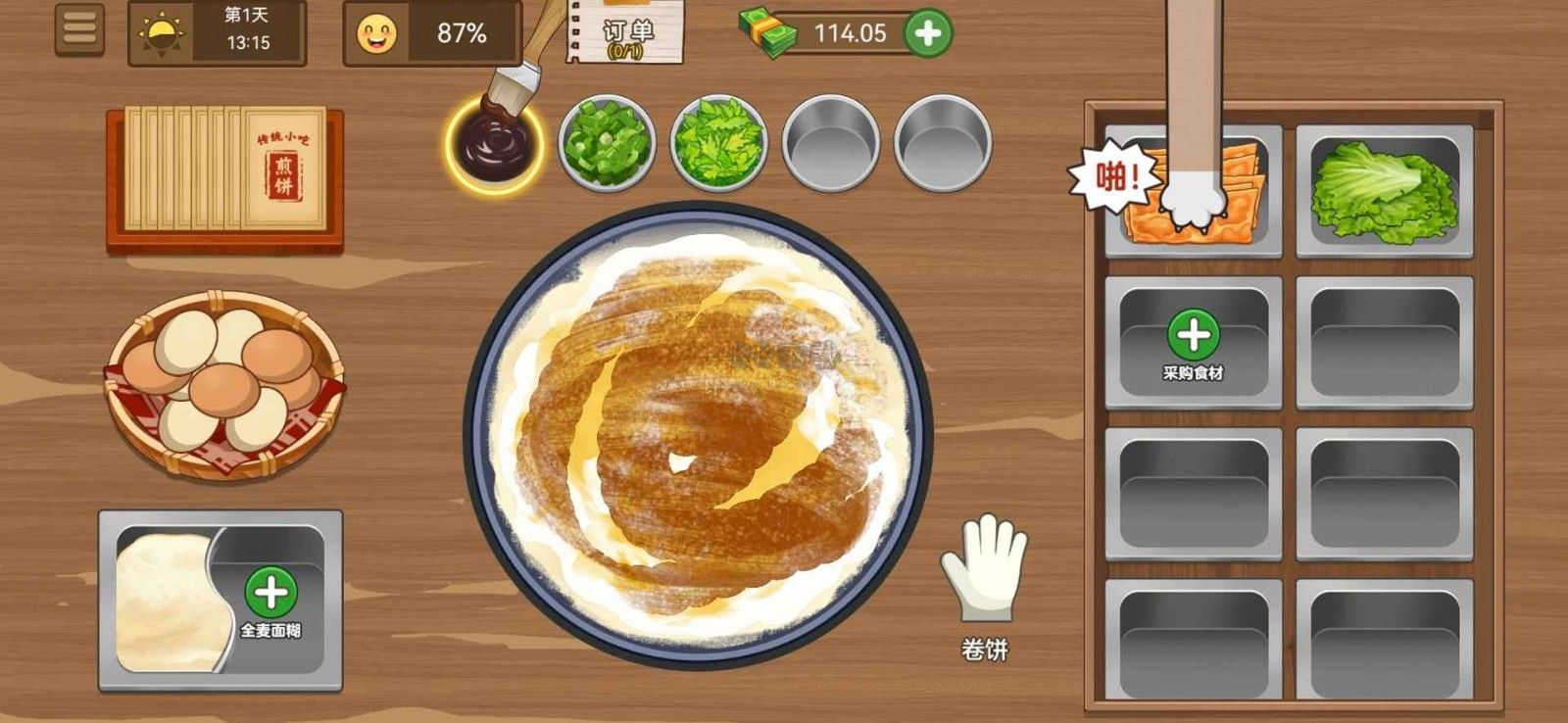 我的煎餅攤安卓版
