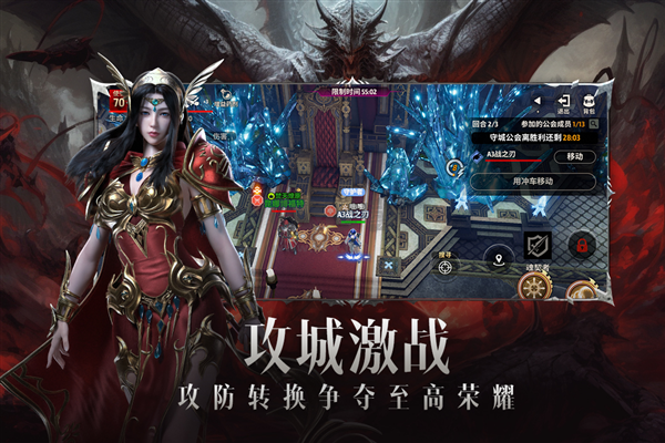 戰(zhàn)之刃幸存者手機版