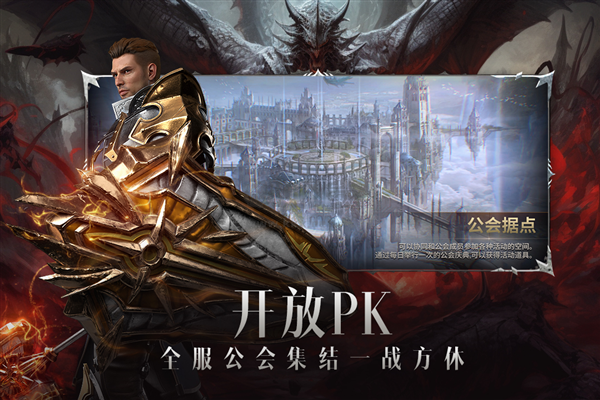 戰(zhàn)之刃幸存者手機版
