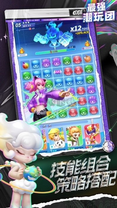 最強(qiáng)潮玩團(tuán)手游