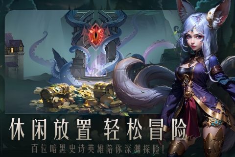 失落魔淵九游服