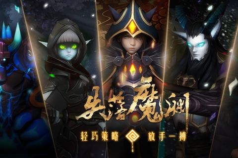 失落魔淵九游服