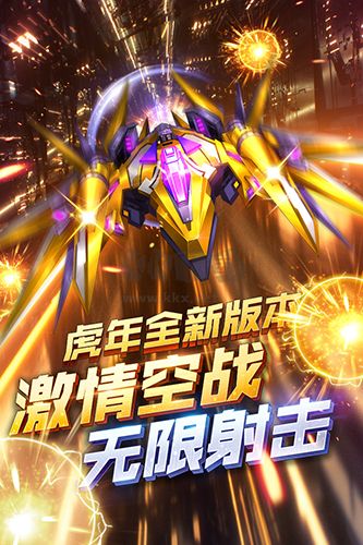 王牌機(jī)戰(zhàn)2024最新手機(jī)版