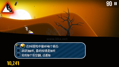 滑雪大冒險(xiǎn)九游版