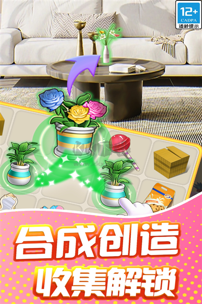 甜點消消手機最新版