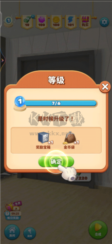甜點消消手機最新版