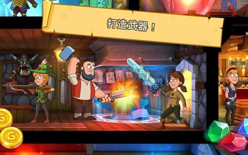 Hustle Castle官方手機(jī)版