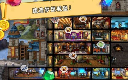 Hustle Castle官方手機(jī)版