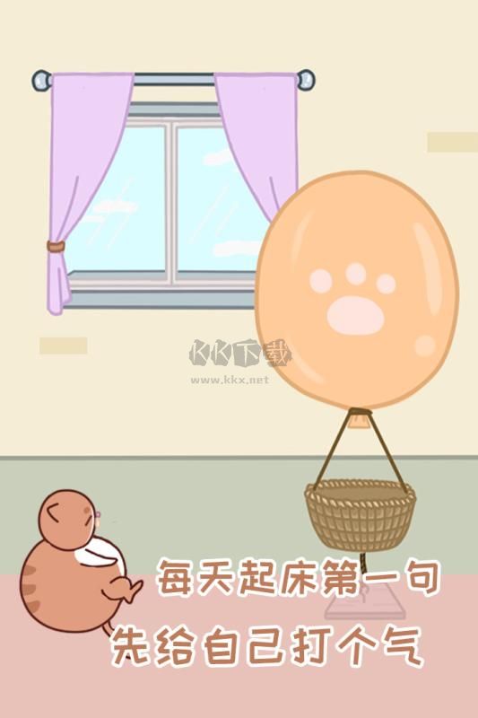 藏貓貓大作戰(zhàn)手游