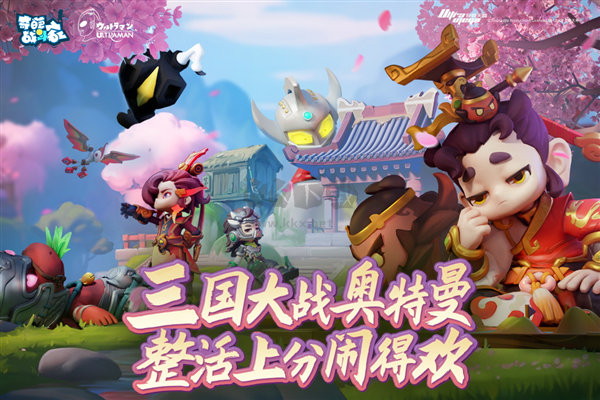 奇葩戰(zhàn)斗家2024最新手機(jī)版