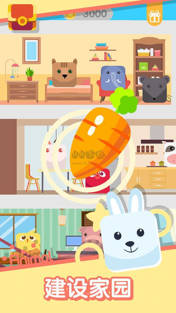 動物一筆畫完最新版