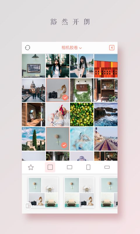 拼圖醬app安卓版