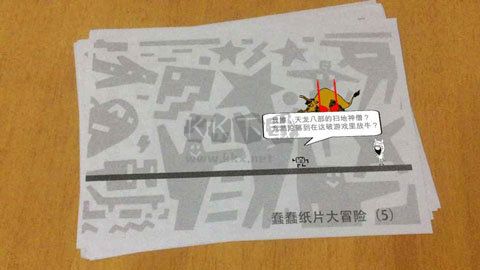 蠢蠢紙片大冒險手游