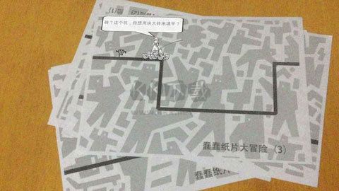 蠢蠢紙片大冒險手游