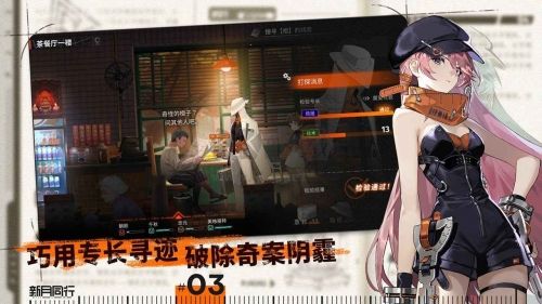 新月同行內(nèi)測服手機(jī)版