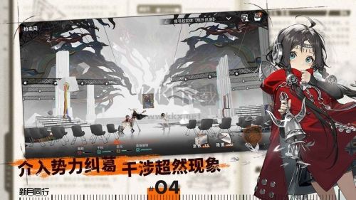 新月同行內(nèi)測服手機(jī)版