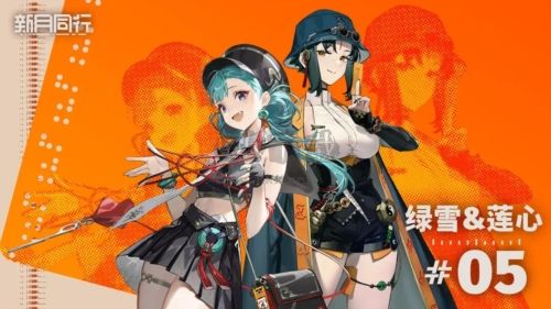 新月同行內(nèi)測服手機(jī)版