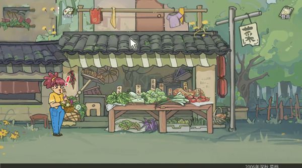 越過重山電腦版