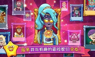 夢(mèng)幻藥劑2安卓版