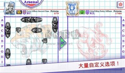 海戰(zhàn)2安卓版