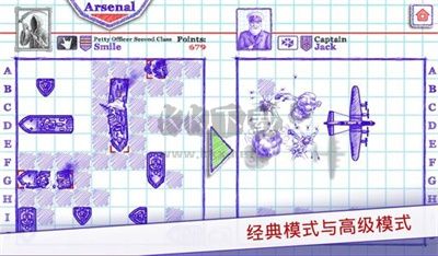 海戰(zhàn)2安卓版