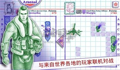 海戰(zhàn)2安卓版