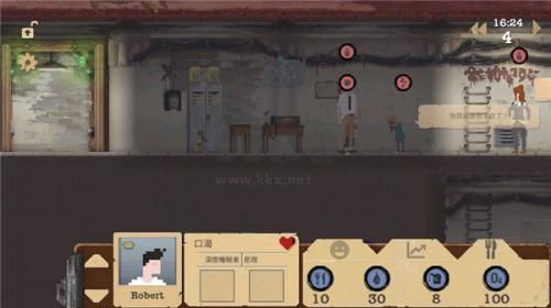 庇護(hù)所最新版