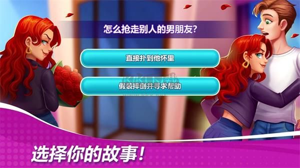 星廚奇跡手游