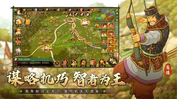 亂世終結(jié)戰(zhàn)安卓版