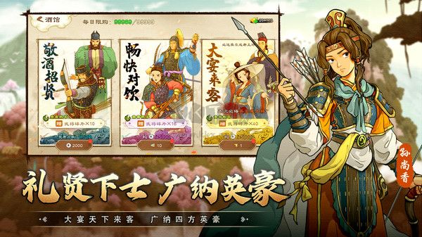 亂世終結(jié)戰(zhàn)安卓版