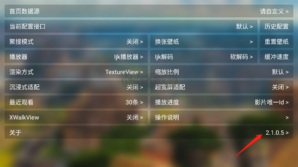貓影視電視盒子(內(nèi)置接口版)