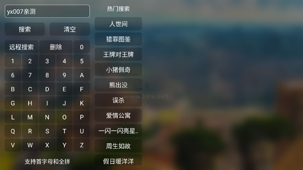 貓影視電視盒子(內(nèi)置接口版)