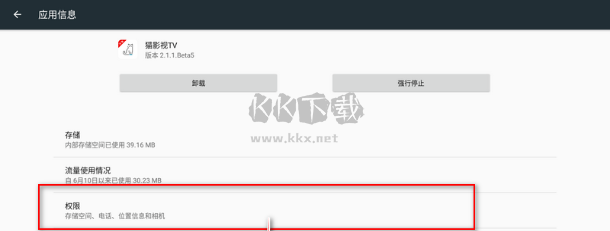 貓影視電視盒子(內(nèi)置接口版)
