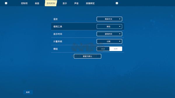 房產(chǎn)達(dá)人2無限金幣版