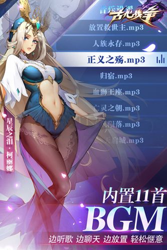 古代戰(zhàn)爭最新手機(jī)版