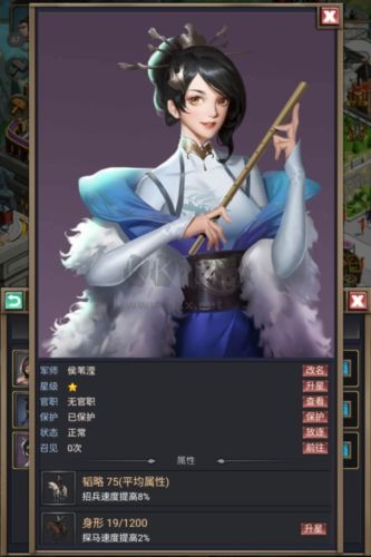 烽煙云起官方正版