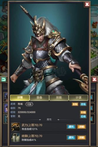 烽煙云起官方正版