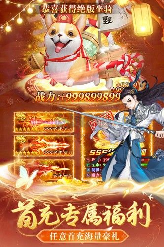 九州幻境城官方最新版