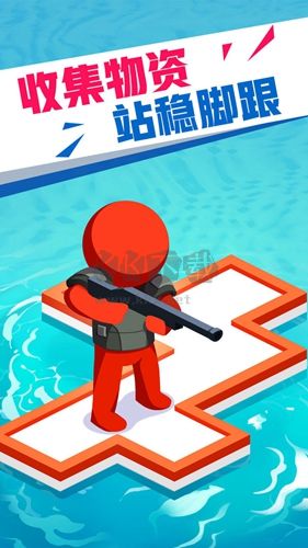 海上漂流戰(zhàn)九游手機版